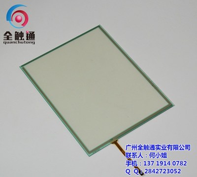 武漢市供水設備|供水設備供應商| 秦皇島觸摸屏,各尺寸觸控產品觸摸屏廠家,全觸通觸摸屏_一呼百應網