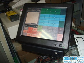 煙臺(tái)商億嵌入式觸摸一體收款機(jī)售1800元
