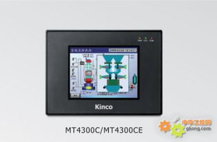 Kinco步科MT4300C/MT4300CE系列觸摸屏 高效人機界面的工業(yè)應用解析