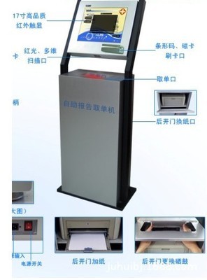 特價自助打單機 北京工廠定制化服務，助力高效觸控查詢體驗