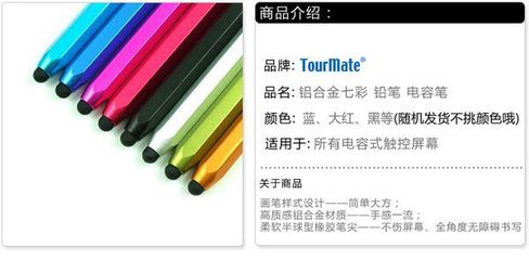 專業(yè)品質(zhì)觸手可及 熱銷精品六角電容筆，您的智能設(shè)備完美伴侶